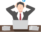 担当者リスク