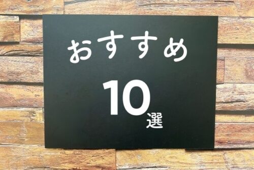 【2026年最新】長野県でおすすめの太陽光発電設置業者10選！失敗しない選び方も合わせて解説