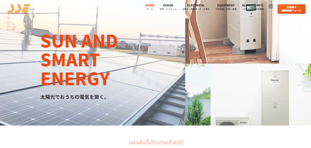 Sun and Smart Energy 株式会社公式HPの画像