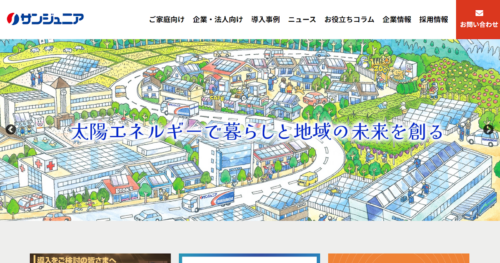 株式会社サンジュニアの特徴は？強みや評判を編集部が徹底解説！