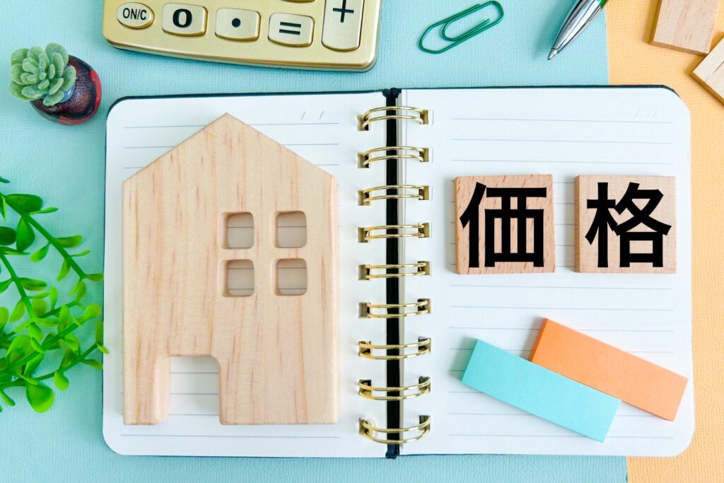価格